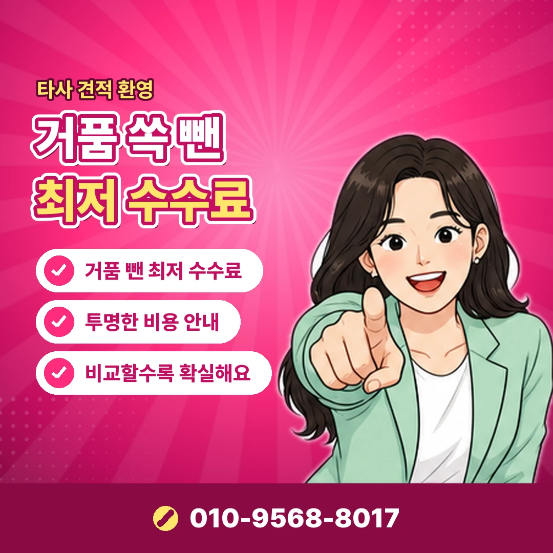 개인사업자 카드깡 신용 영향 오케이티켓