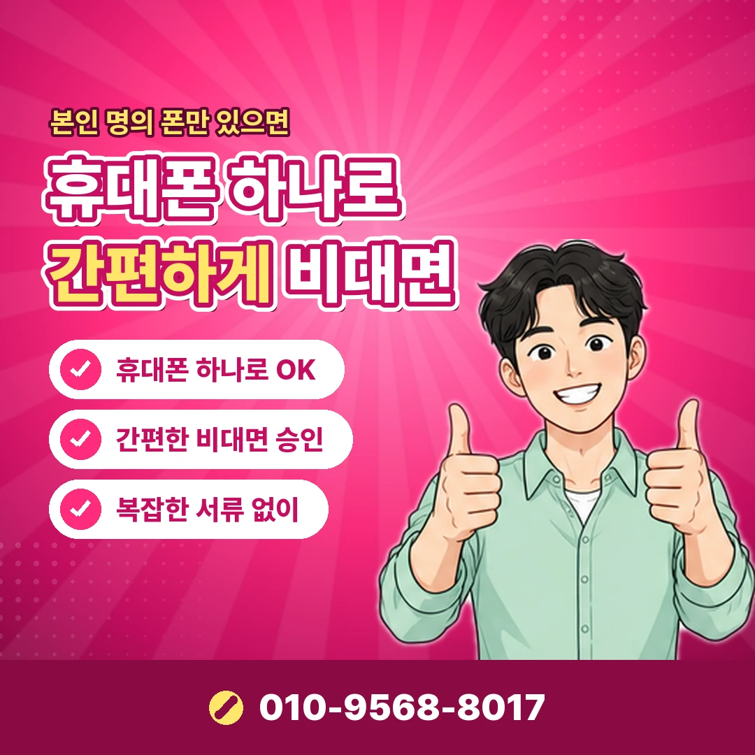개인사업자 카드깡 피해 신고 오케이티켓