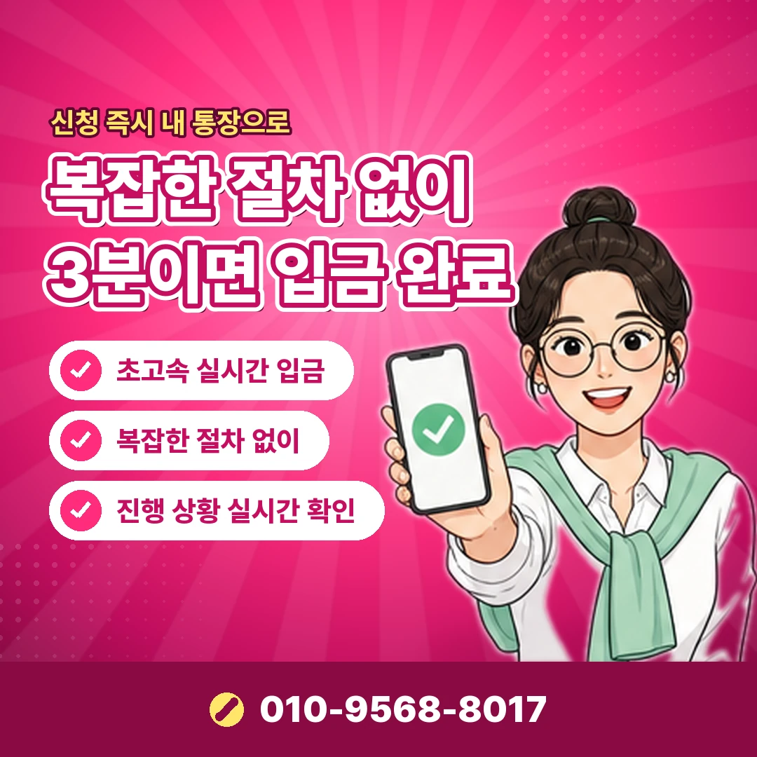 개인사업자 카드깡 상담 오케이티켓