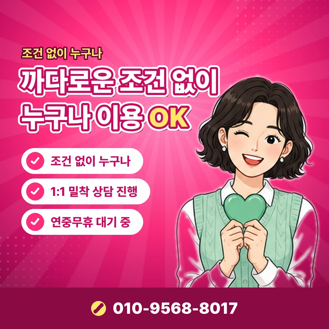 개인사업자 카드깡 합법 대안 오케이티켓
