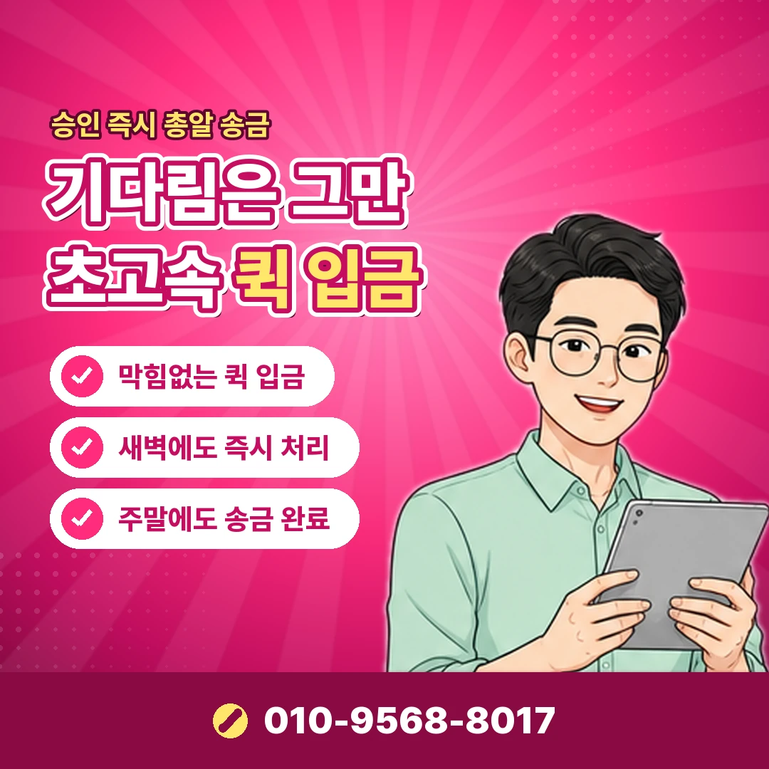 개인사업자 카드깡 적발 경로 오케이티켓