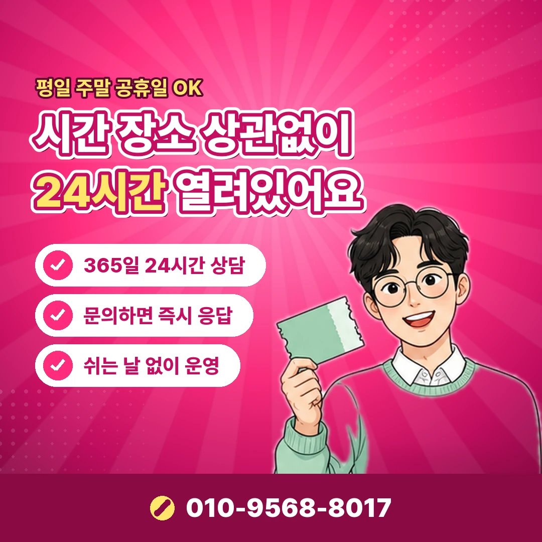 개인사업자 카드깡 업자 처벌 오케이티켓