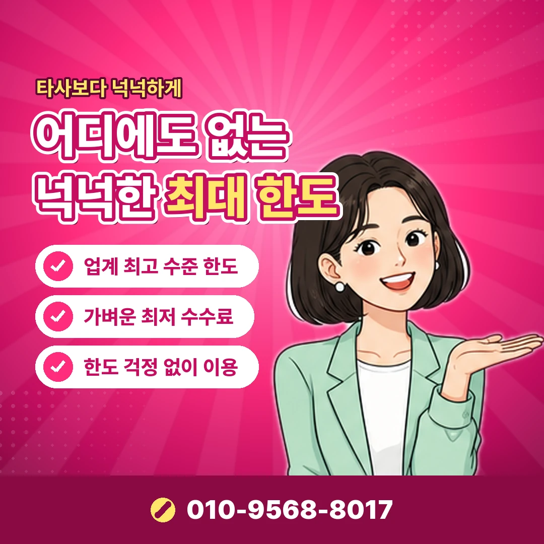 개인사업자 카드깡 법 조항 오케이티켓